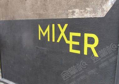 Mixer Arts